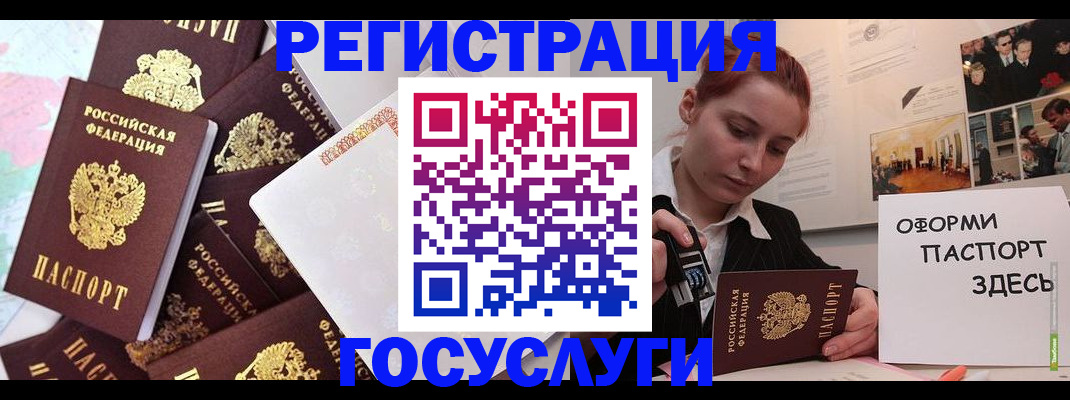 найти адрес прописки в Баксане